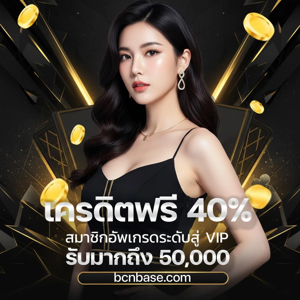สล็อต168 ทางเข้า ระบบ Auto 100%