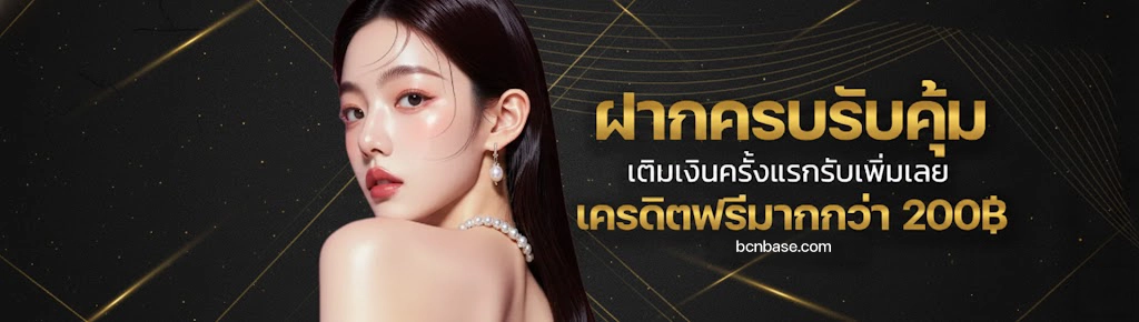สล็อต168 โอน ผ่าน วอ เลท ไม่มีขั้นต่ํา