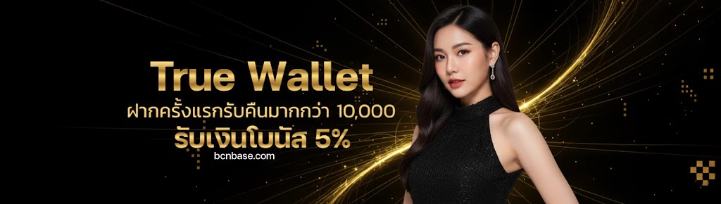 168 ออโต้ เว็บแท้